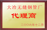 台前大冶代理商